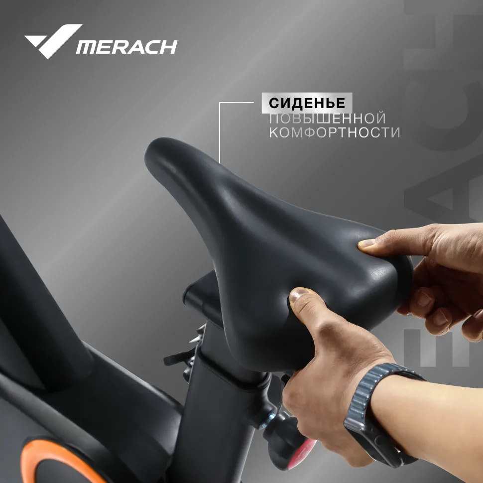 Спин-байк домашний Merach MR-S01 (с автоматическим углом наклона)