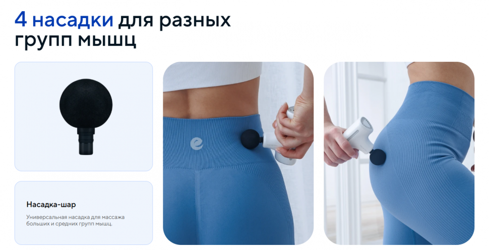 Перкуссионный массажер Ergonova MaxBurn GUN mini