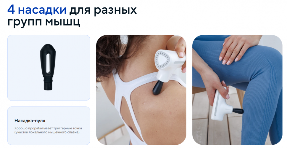 Перкуссионный массажер Ergonova MaxBurn GUN mini