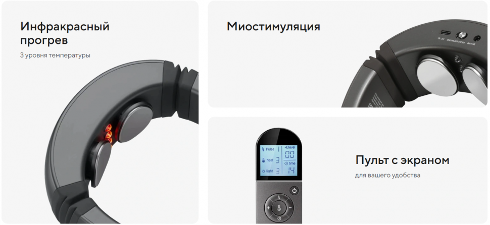 Массажер для шеи Ergonova MagicTouch Pro neck