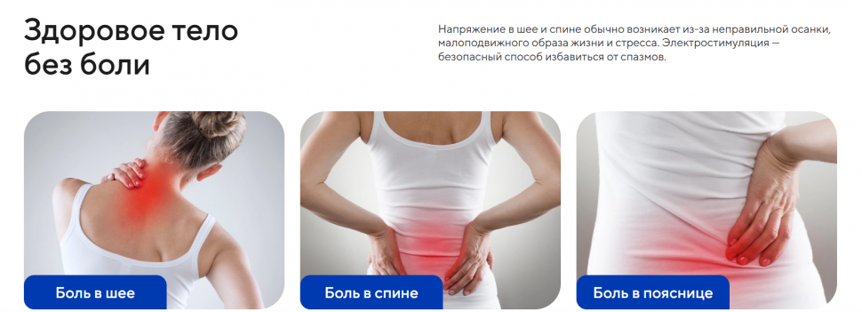 Массажер для шеи Ergonova MagicTouch Pro neck
