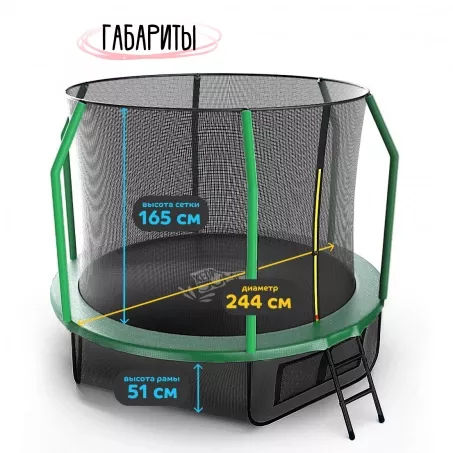 Батут с защитной сеткой KedaJump Jumpinator 8FT