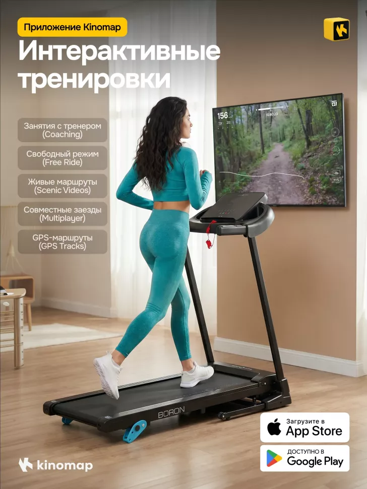 Беговая дорожка домашняя Oxygen Fitness Boron