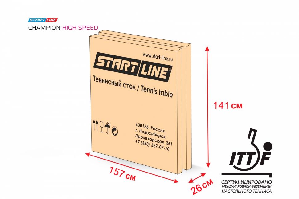 Стол теннисный Start Line Champion High Speed Black