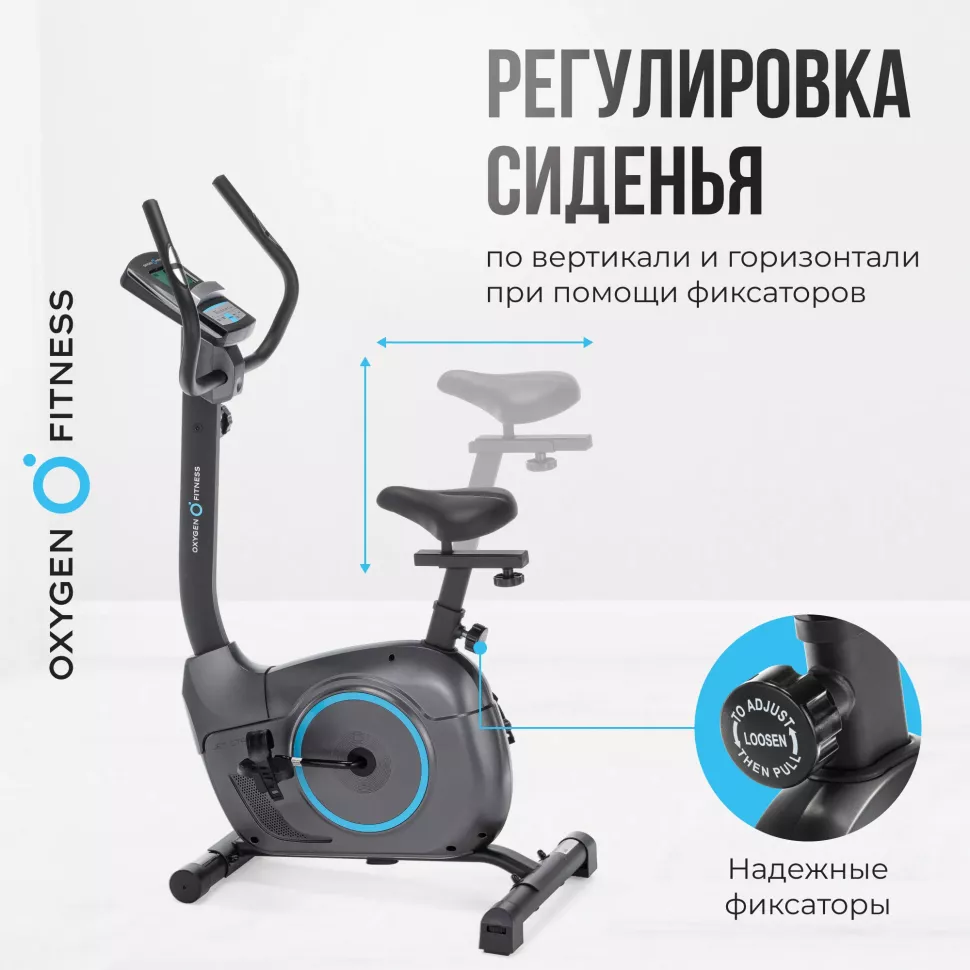 Велотренажер домашний Oxygen Fitness Jet Stream M