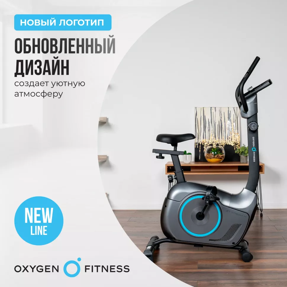 Велотренажер домашний Oxygen Fitness Jet Stream M