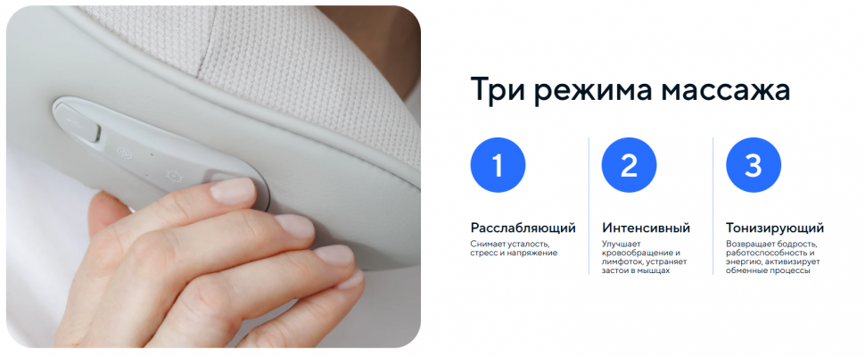 Массажер для шеи Ergonova FeelNeck 4GO