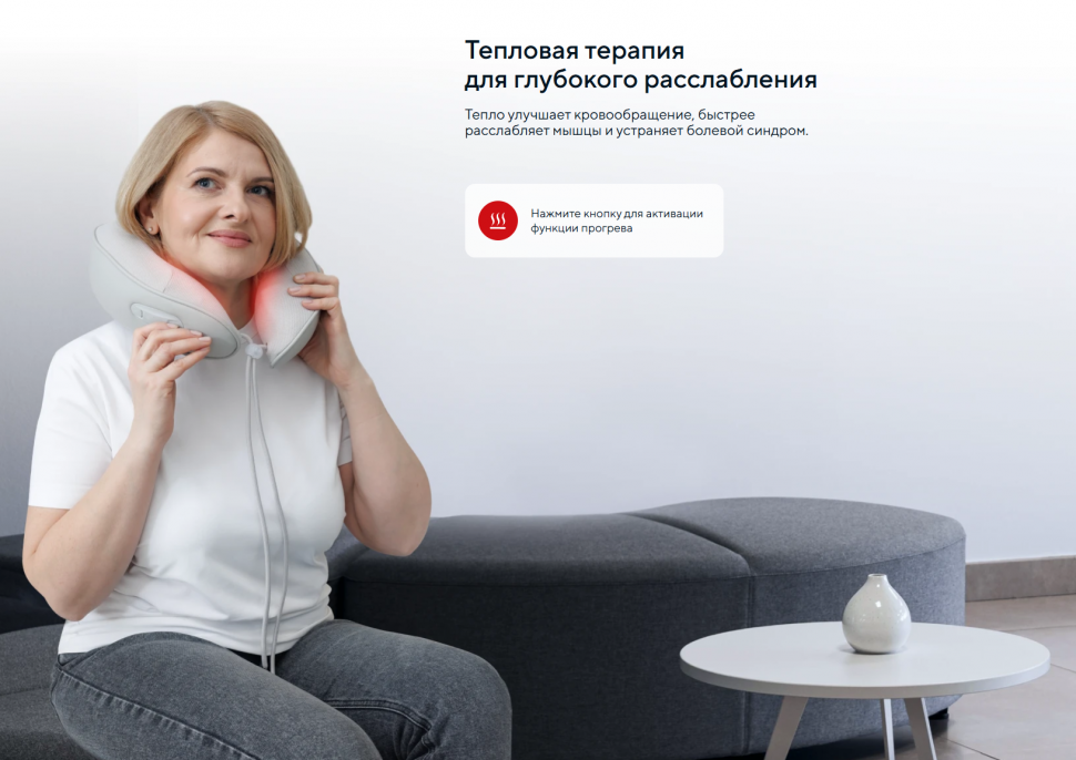 Массажер для шеи Ergonova FeelNeck 4GO