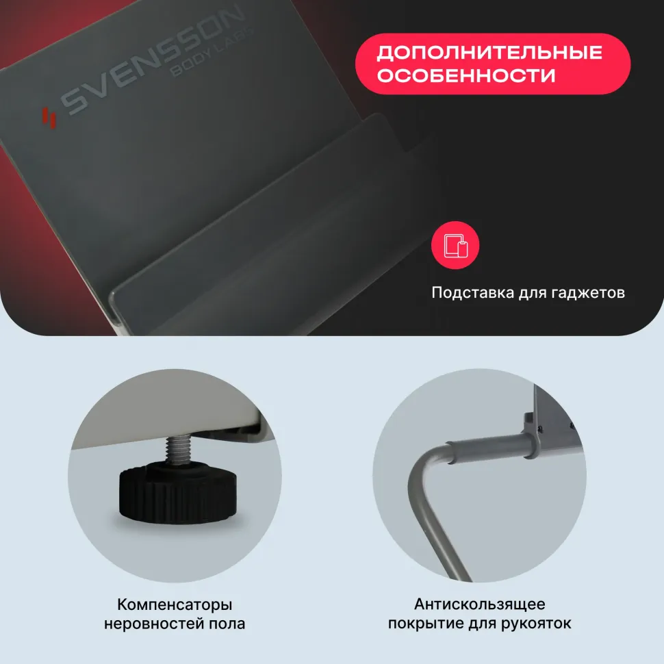 Беговая дорожка Svensson Body Labs Impact A