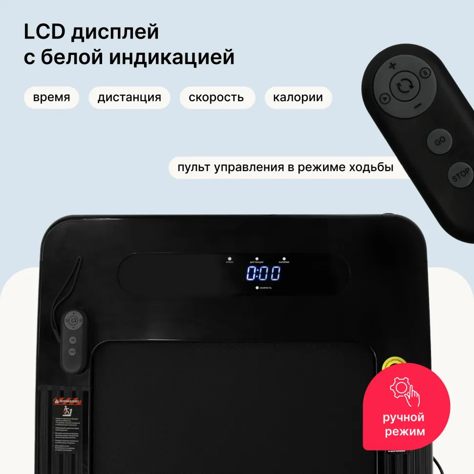 Беговая дорожка Svensson Body Labs Empower