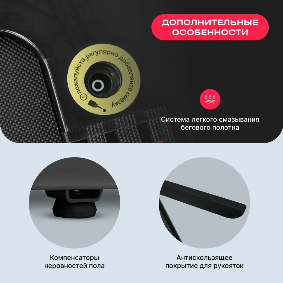 Беговая дорожка Svensson Body Labs Empower