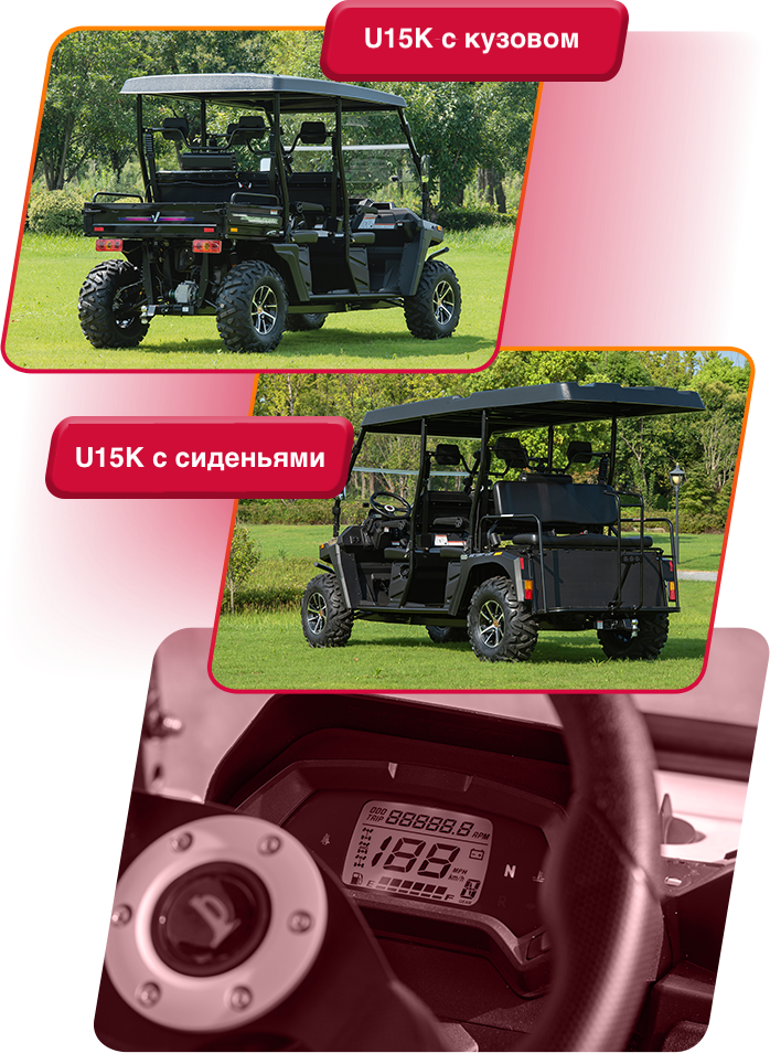 Гольфкар GreenCamel Сонора U15K 4x4 (4+2 15000W R12)