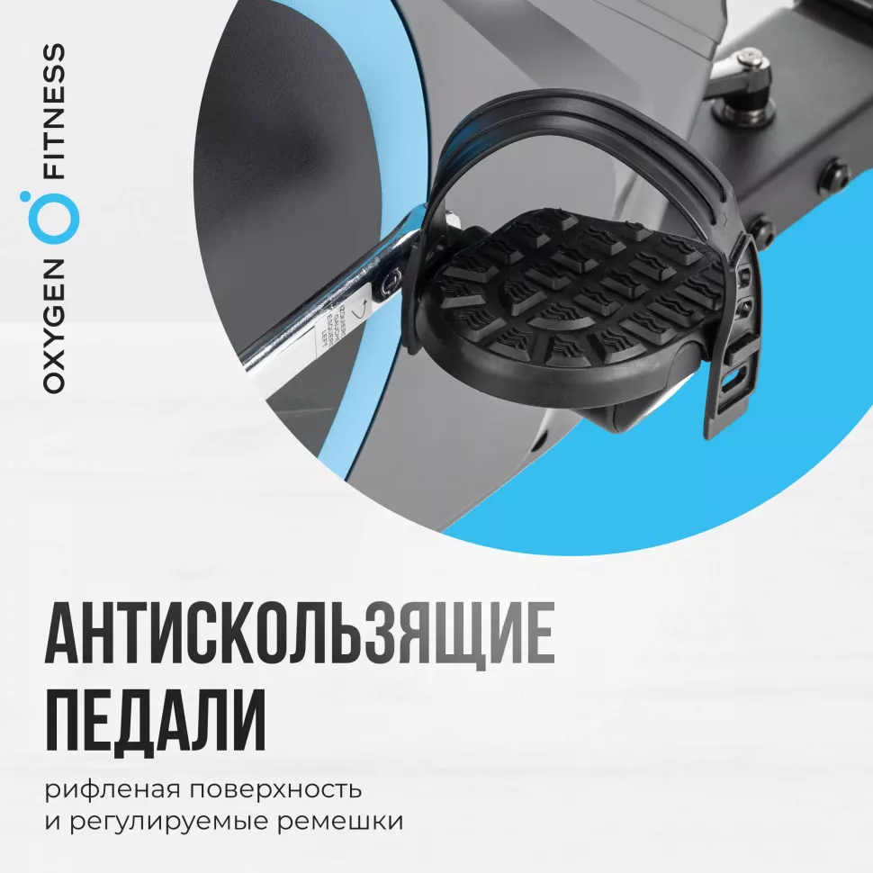 Велотренажер домашний Oxygen Fitness Momentum RB