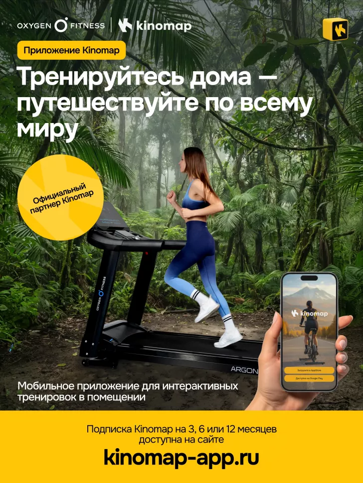 Беговая дорожка полукоммерческая Oxygen Fitness Argon Led Pro