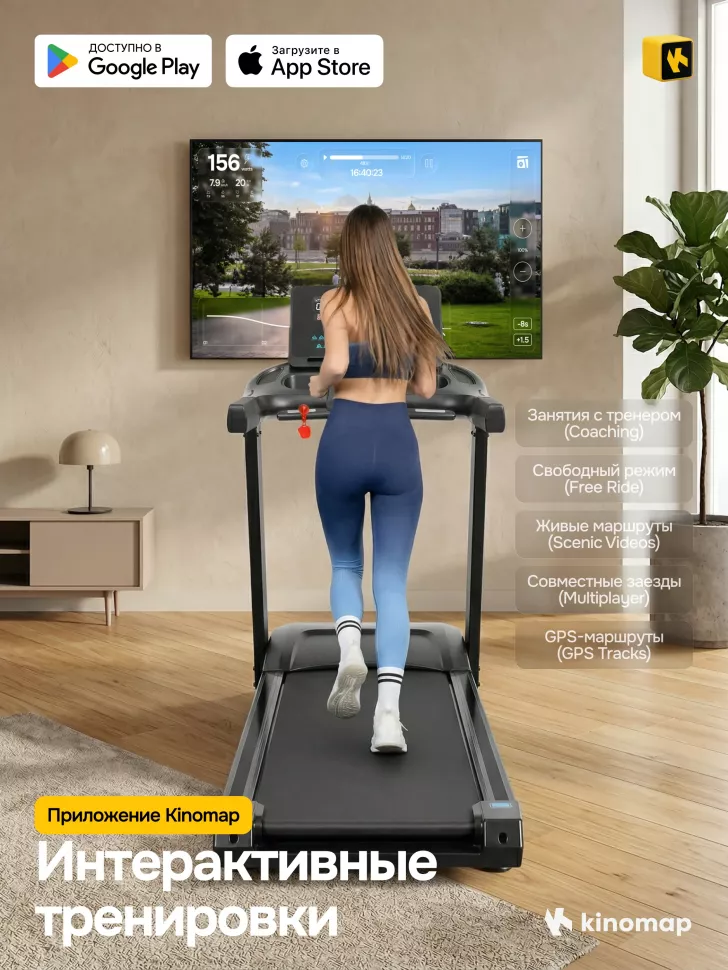 Беговая дорожка полукоммерческая Oxygen Fitness Argon Led Pro