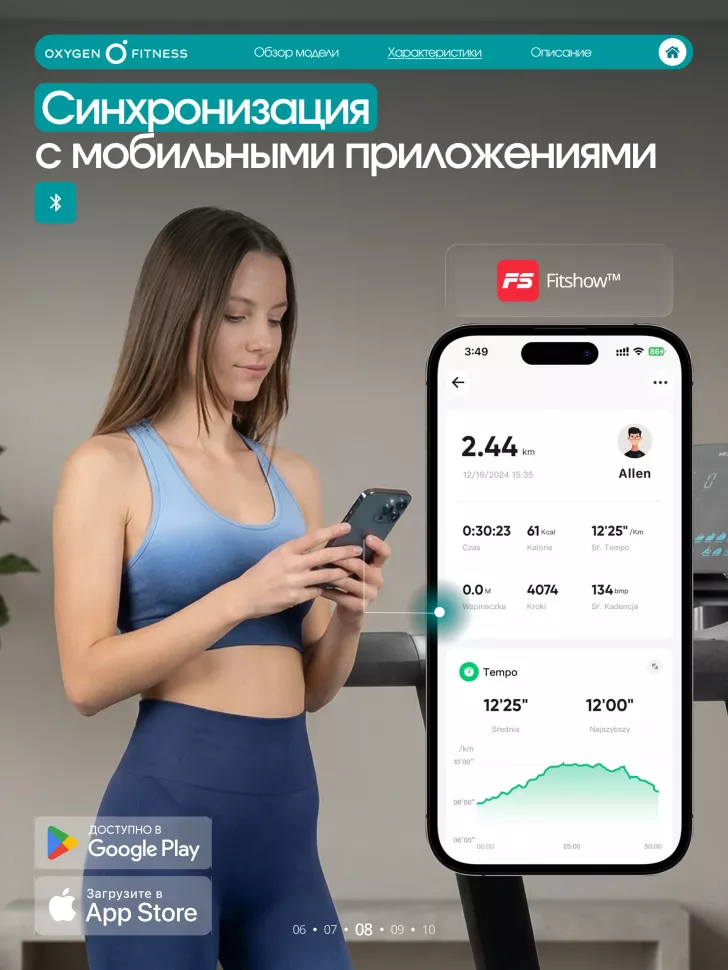 Беговая дорожка полукоммерческая Oxygen Fitness Argon Led Pro