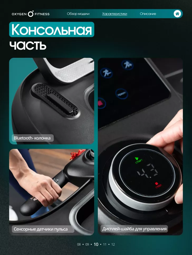 Беговая дорожка полукоммерческая Oxygen Fitness Argon Led Pro