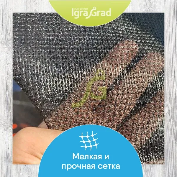 Батут с защитной сеткой IgraGrad Classic 305 см (10 ft)