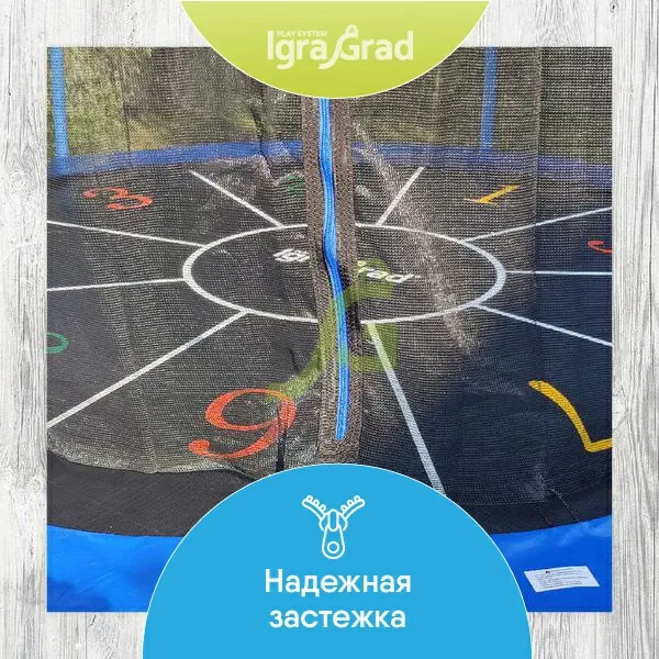Батут с защитной сеткой IgraGrad Classic 305 см (10 ft)