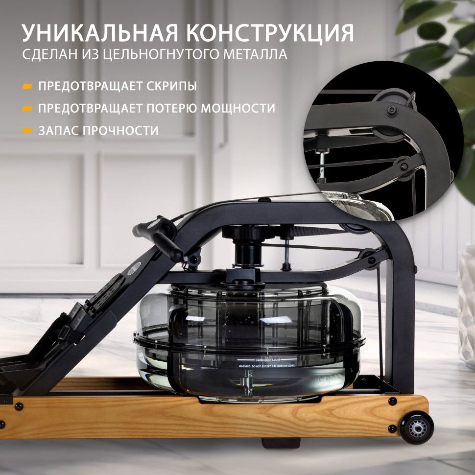 Гребной тренажер First Degree Fitness Apollo V
