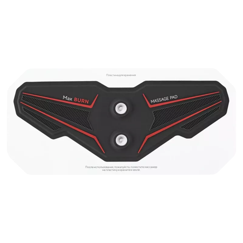Аппарат для миостимуляции Ergonova MaxBurn