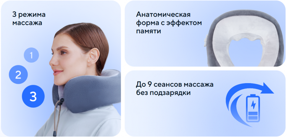 Массажер для шеи Ergonova FeelNeck 2GO