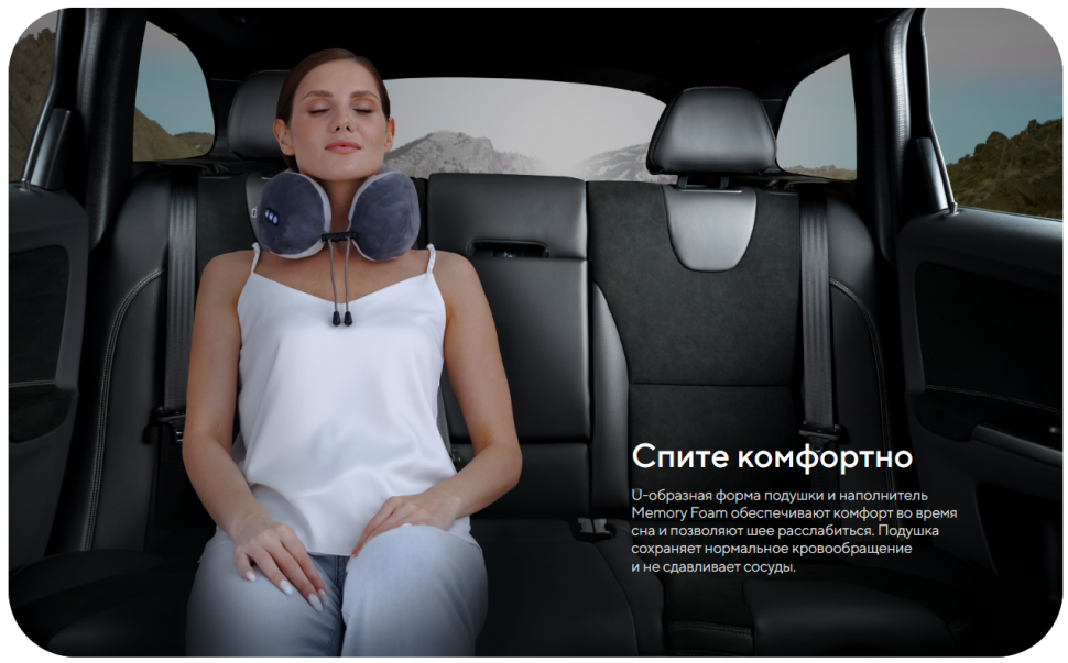 Массажер для шеи Ergonova FeelNeck 2GO