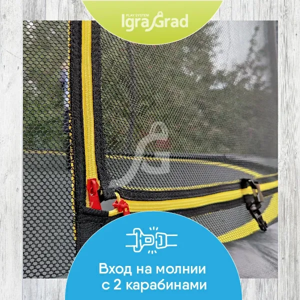 Батут с защитной сеткой IgraGrad Premium 427 см (14 ft)