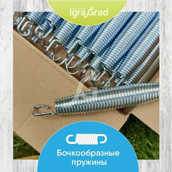 Батут с защитной сеткой IgraGrad Premium 427 см (14 ft)