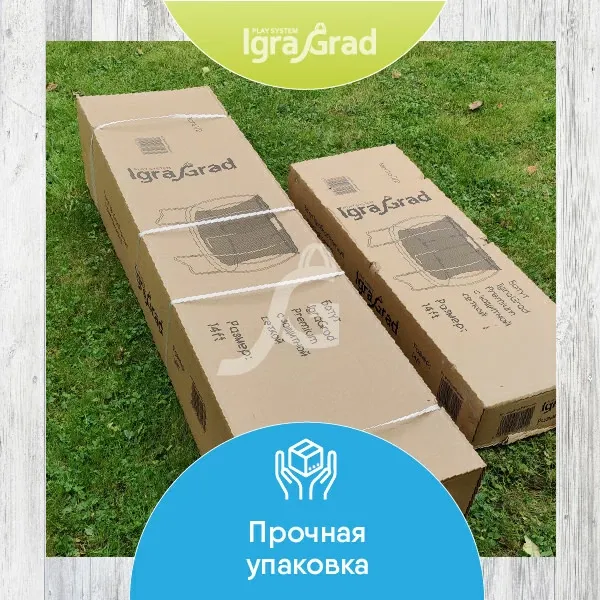 Батут с защитной сеткой IgraGrad Premium 427 см (14 ft)