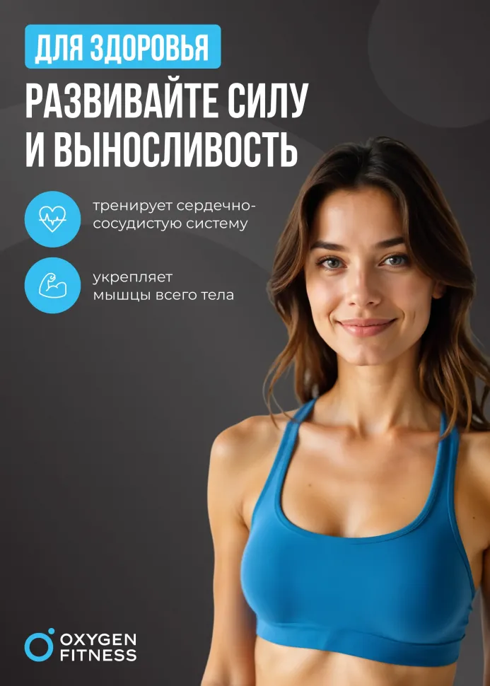 Гантель регулируемая Oxygen Fitness Flexer 16 кг