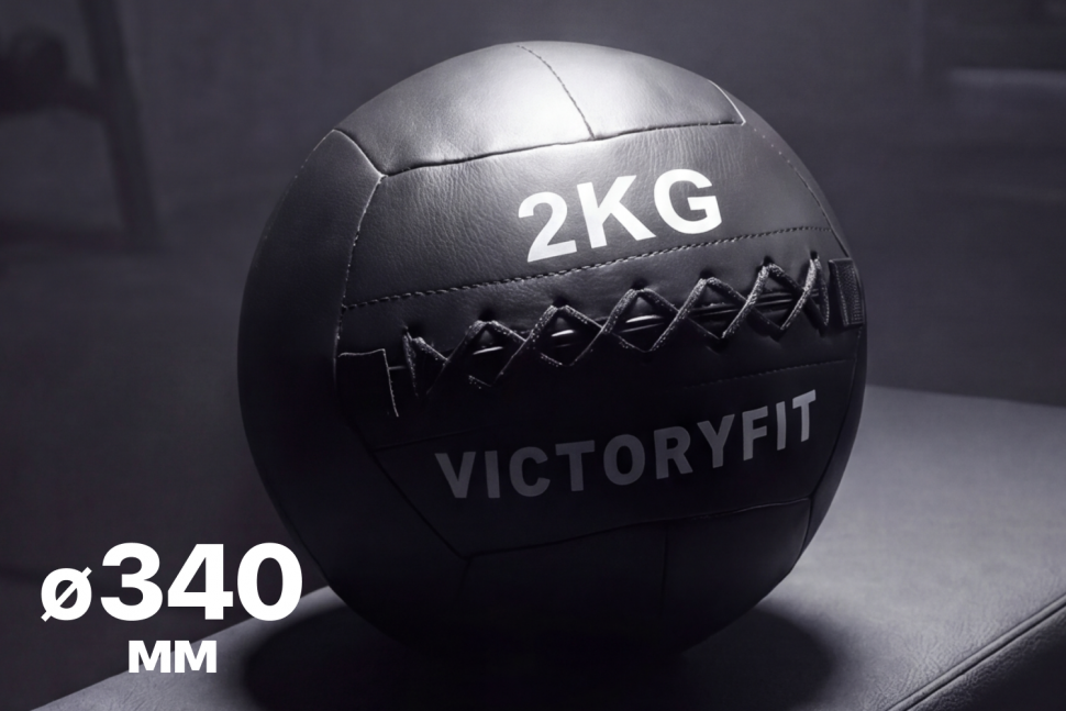 Мяч тренировочный (Wall Ball) VictoryFit VF-WBA
