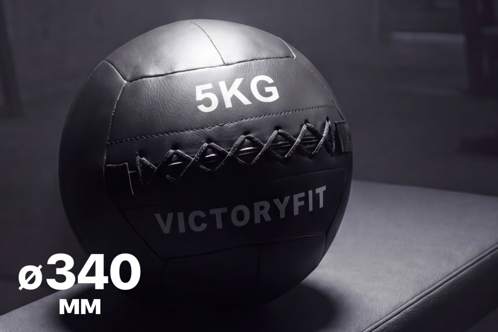 Мяч тренировочный (Wall Ball) VictoryFit VF-WBA
