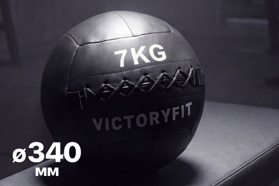 Мяч тренировочный (Wall Ball) VictoryFit VF-WBA