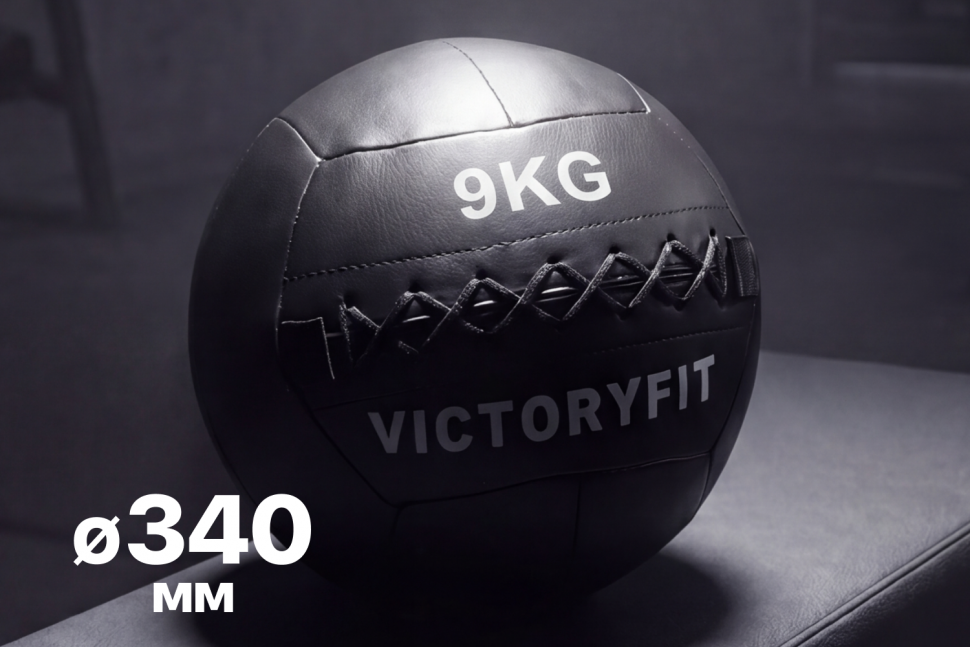 Мяч тренировочный (Wall Ball) VictoryFit VF-WBA