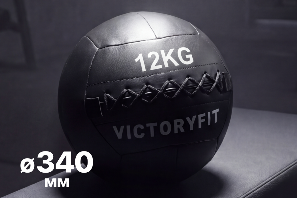 Мяч тренировочный (Wall Ball) VictoryFit VF-WBA