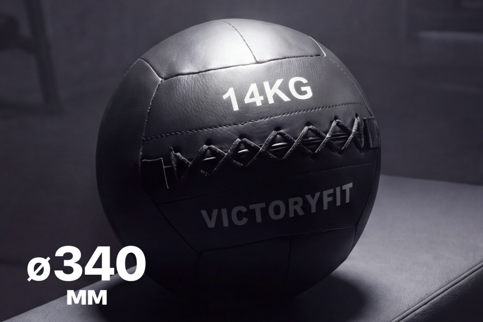 Мяч тренировочный (Wall Ball) VictoryFit VF-WBA