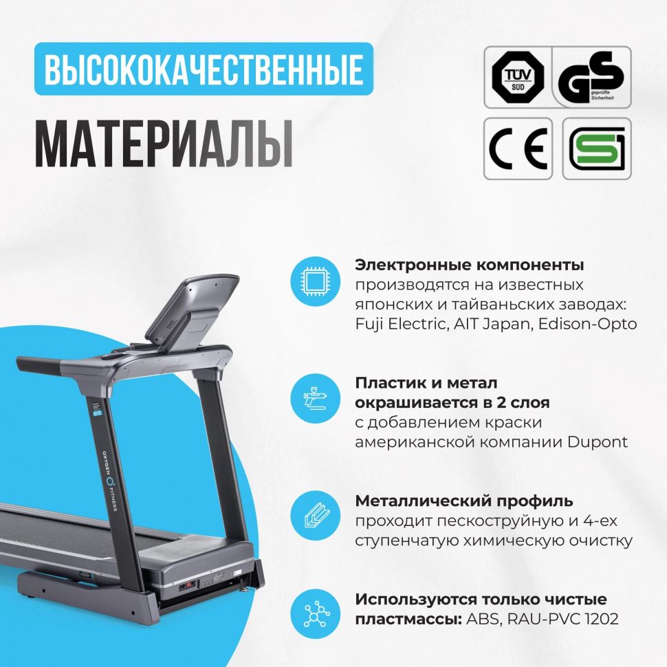 Беговая дорожка полукоммерческая Oxygen Fitness Cobalt LCD Pro
