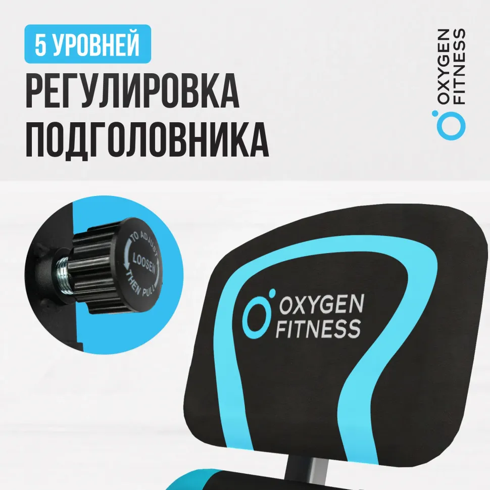 Инверсионный стол домашний Oxygen Fitness Spinex