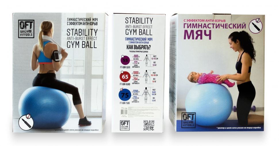 Гимнастический мяч 65 см с насосом Original FitTools FT-GBR-65RD Гимнастический мяч 65 см с насосом Original FitTools FT-GBR-65RD