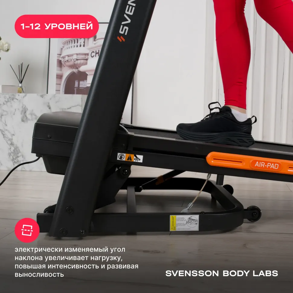 Беговая дорожка домашняя Svensson Body Labs Balance D