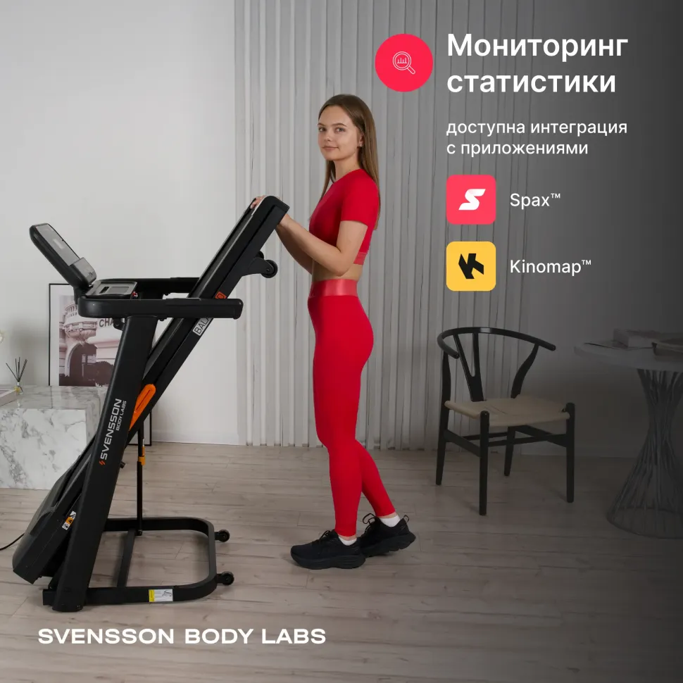 Беговая дорожка домашняя Svensson Body Labs Balance D
