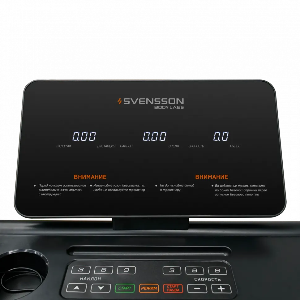 Беговая дорожка домашняя Svensson Body Labs Balance D