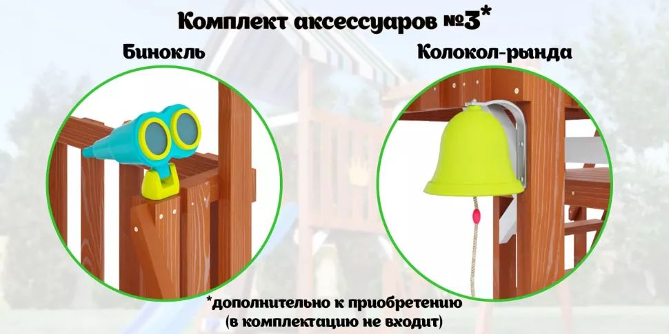 Детская площадка Савушка TooSun (Тусун) 10 (салатовый)