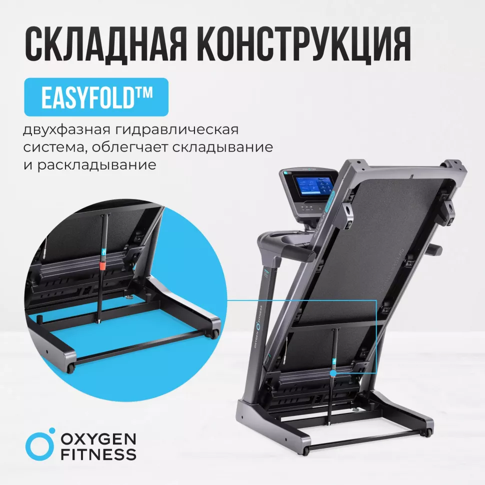 Беговая дорожка складная Oxygen Fitness Palladium TFT Pro