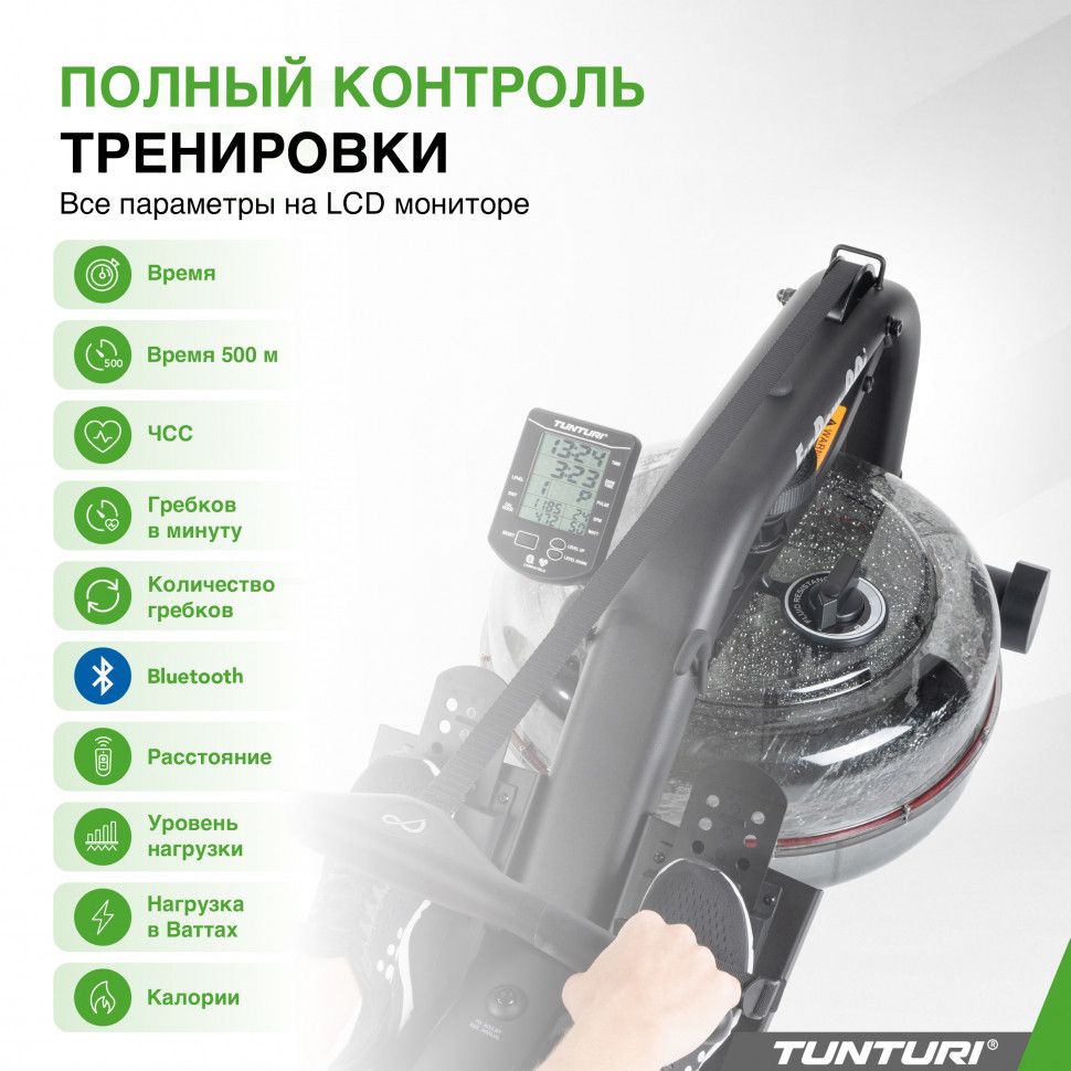 Гребной тренажер Tunturi FitRow 90i