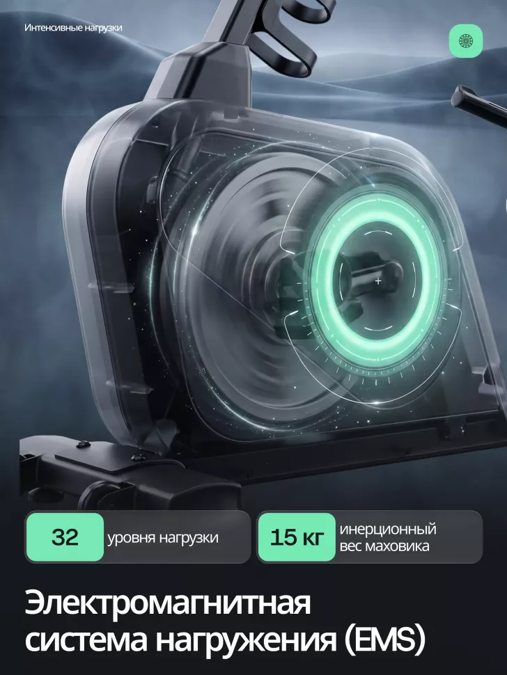 Велотренажер горизонтальный Svensson Industrial Lumion
