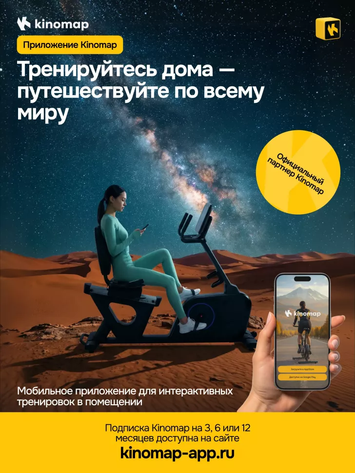 Велотренажер горизонтальный Svensson Industrial Lumion