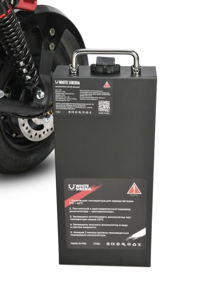Электроскутер White Siberia Mini R 3.0 (2500W 60V) Black