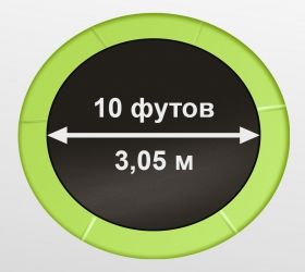 Батут Oxygen Fitness Standard 10 ft inside (Light green) Батут Oxygen Fitness Standard 10 ft inside (Light green)